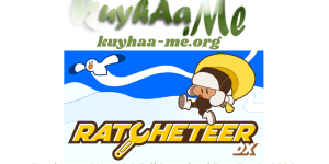 Ratcheteer DX v1.0.3 Full Download Free For Pc 2026