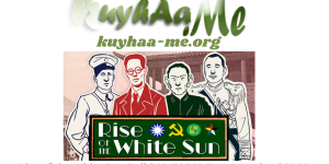 Rise of the White Sun Build 22479588 Free Download 2026